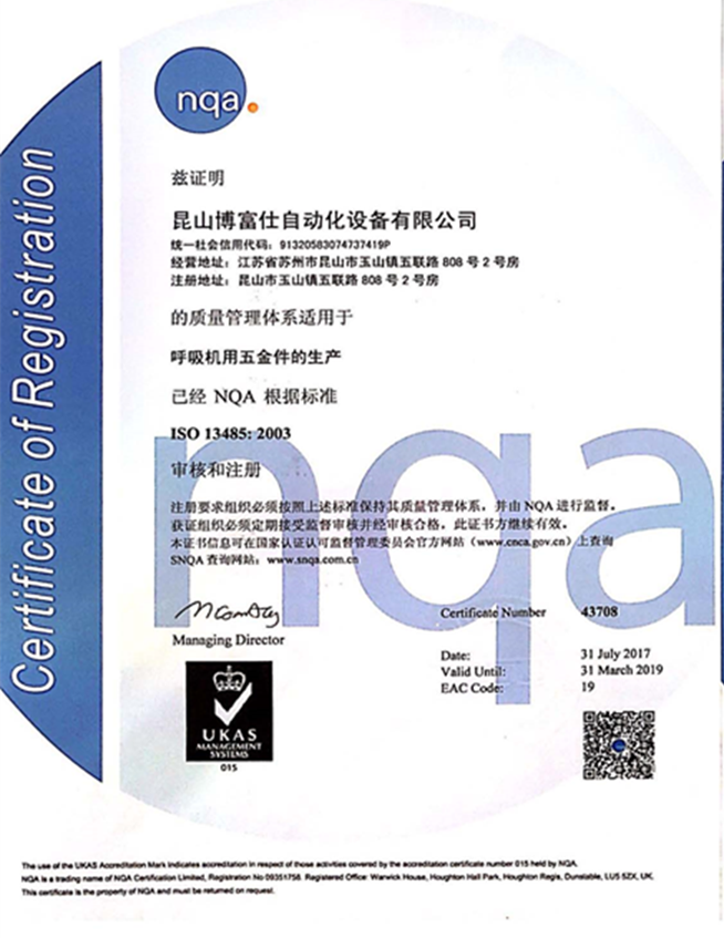 Patents & certifications(图2)